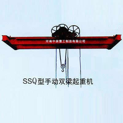 SSQ型手动双梁青青草精品视频在线
