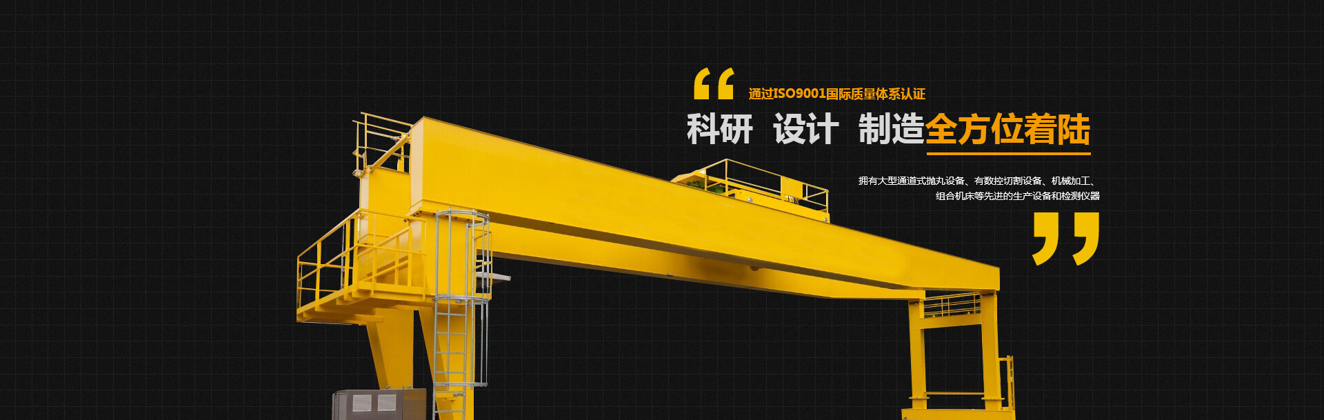 河南污污视频在线播放青青草重工制造有限公司